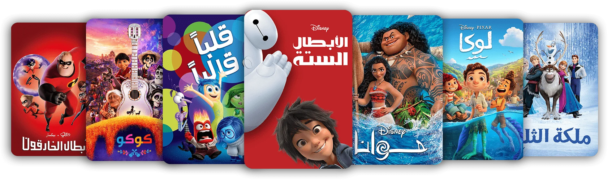 Kids Content Image